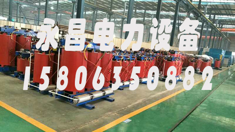 景德镇1600KVA干式变压器